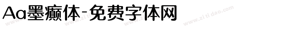 Aa墨癫体字体转换