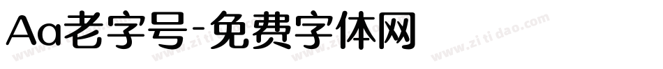 Aa老字号字体转换