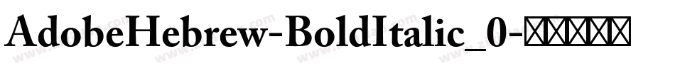 AdobeHebrew-BoldItalic_0字体转换