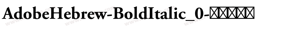 AdobeHebrew-BoldItalic_0字体转换