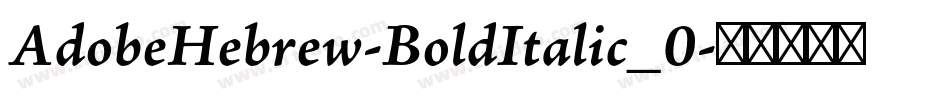 AdobeHebrew-BoldItalic_0字体转换