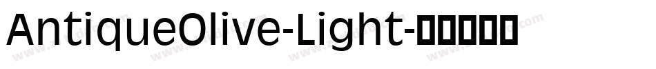 AntiqueOlive-Light字体转换