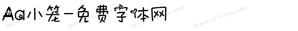 Aa小笼字体转换