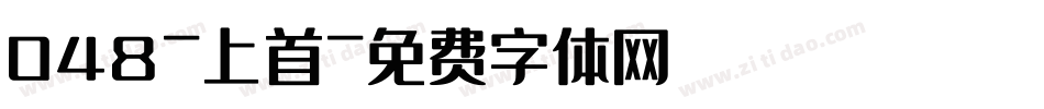 048-上首字体转换