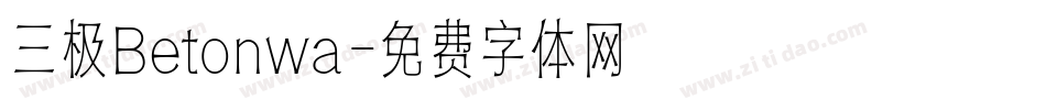 三极Betonwa字体转换