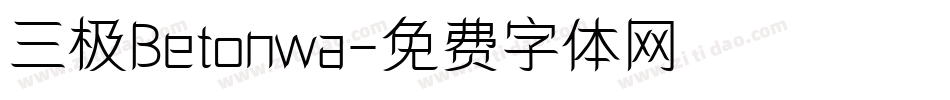 三极Betonwa字体转换