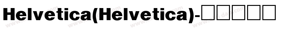 Helvetica(Helvetica)字体转换