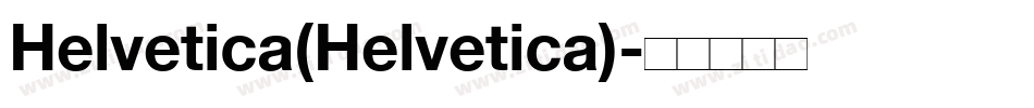 Helvetica(Helvetica)字体转换