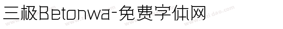 三极Betonwa字体转换