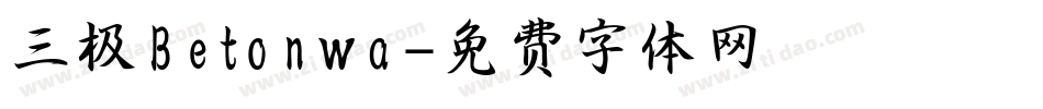 三极Betonwa字体转换