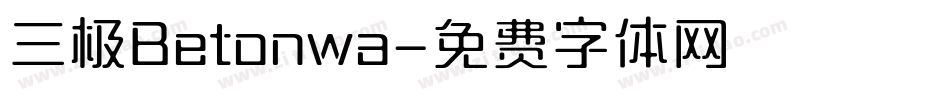 三极Betonwa字体转换