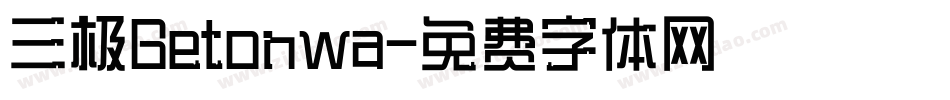 三极Betonwa字体转换