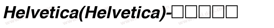 Helvetica(Helvetica)字体转换