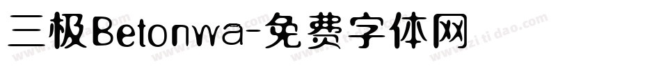 三极Betonwa字体转换