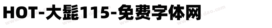 HOT-大髭115字体转换