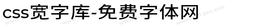 css宽字库字体转换