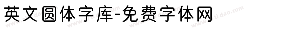 英文圆体字库字体转换