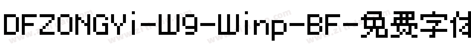 DFZONGYi-W9-Winp-BF字体转换