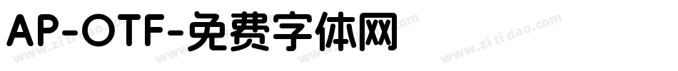 AP-OTF字体转换