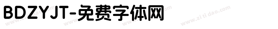 BDZYJT字体转换