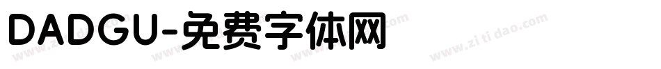 DADGU字体转换