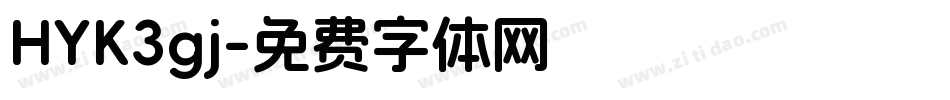 HYK3gj字体转换