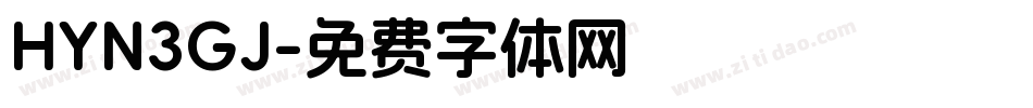 HYN3GJ字体转换