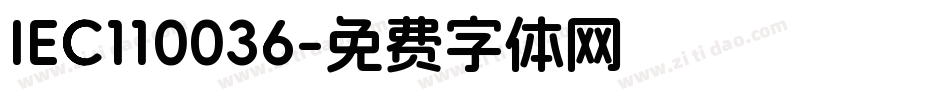 IEC110036字体转换