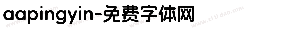 aapingyin字体转换