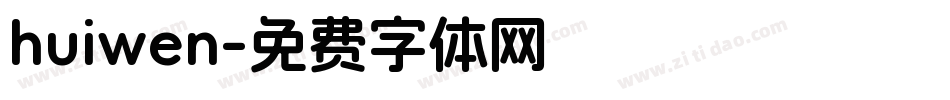 huiwen字体转换