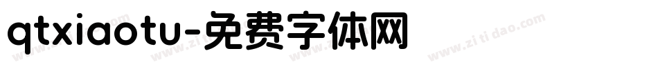 qtxiaotu字体转换