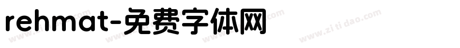 rehmat字体转换