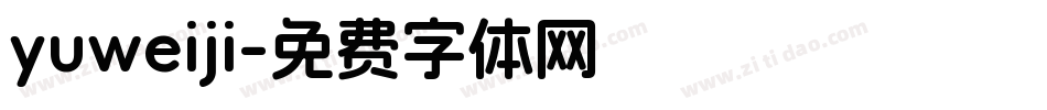 yuweiji字体转换