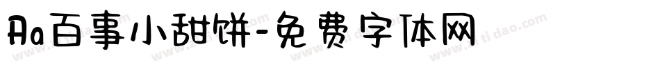 Aa百事小甜饼字体转换