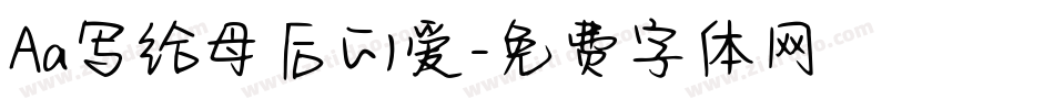 Aa写给母后的爱字体转换