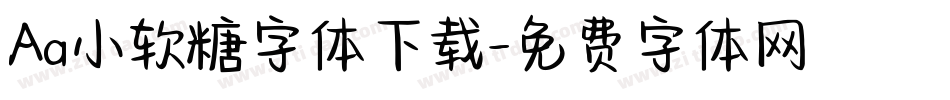 Aa小软糖字体下载字体转换