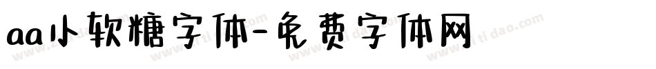 aa小软糖字体字体转换