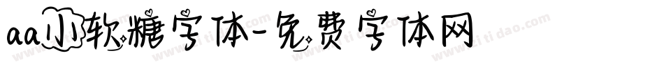 aa小软糖字体字体转换