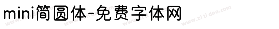 mini简圆体字体转换