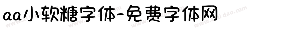 aa小软糖字体字体转换