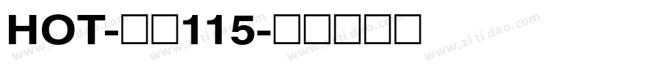 HOT-大髭115字体转换