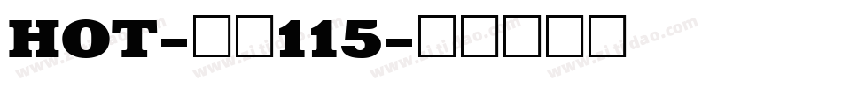 HOT-大髭115字体转换