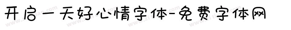 开启一天好心情字体字体转换