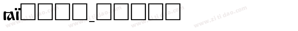 ai显示字库字体转换