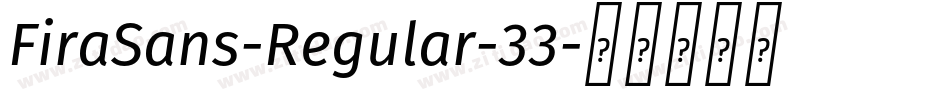 FiraSans-Regular-33字体转换