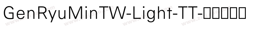 GenRyuMinTW-Light-TT字体转换