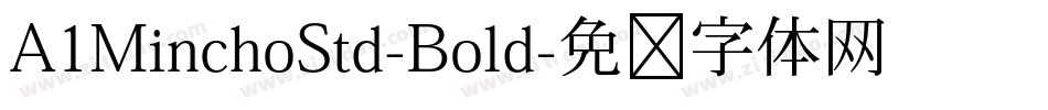 A1MinchoStd-Bold字体转换