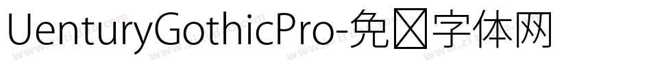 UenturyGothicPro字体转换