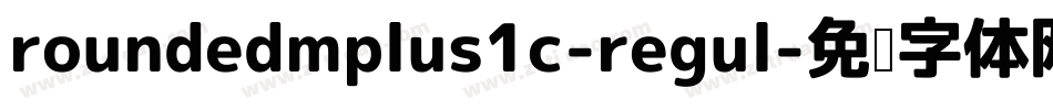 roundedmplus1c-regul字体转换