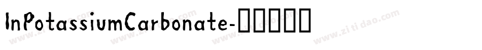 InPotassiumCarbonate字体转换